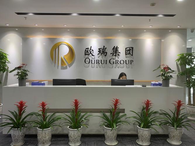 數字化浪潮中的賦能者 四川歐瑞恒基科技的信息服務之道
