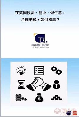 福建地區(qū)信譽(yù)優(yōu)良的VAT注冊(cè)咨詢服務(wù)機(jī)構(gòu) 企業(yè)出海稅務(wù)合規(guī)的可靠伙伴