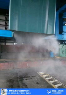 肇慶廠房及礦山高效除塵解決方案 昇寶噴霧設備引領清潔生產